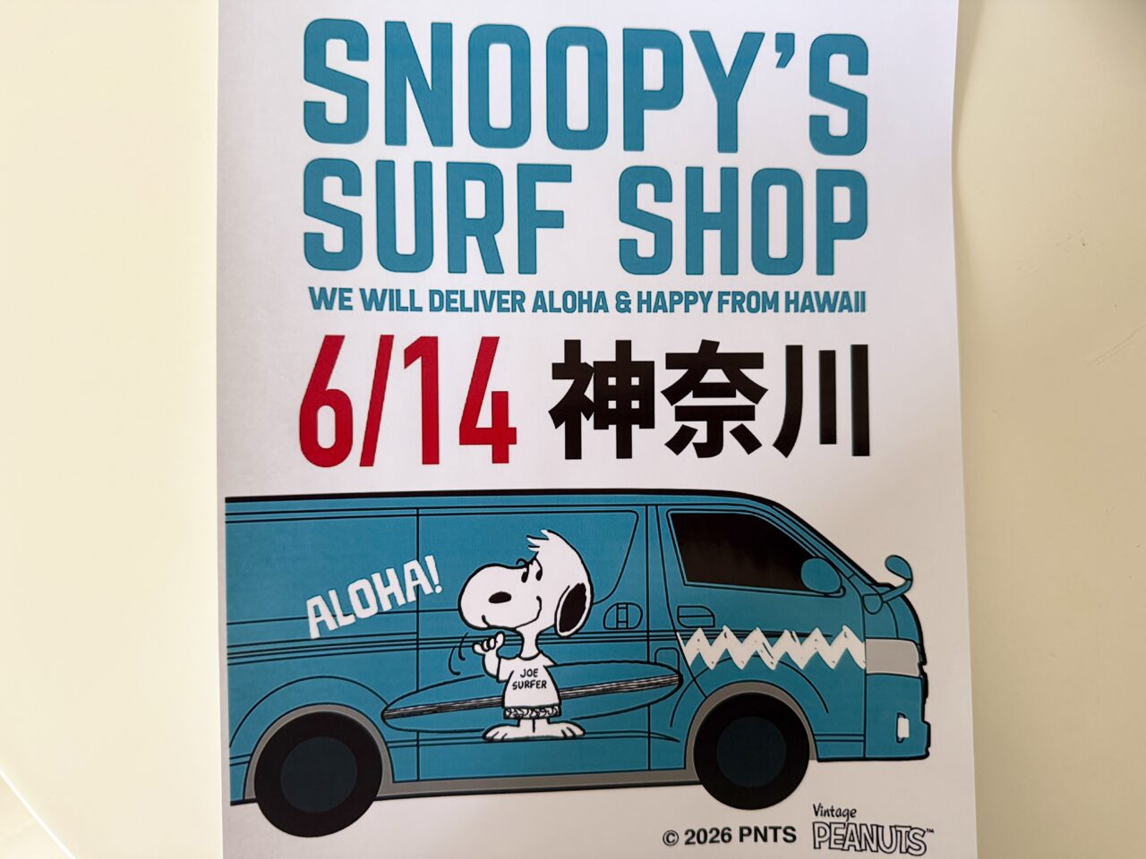 イオンモール座間SNOOPY’S SURF SHOP（スヌーピーズ サーフショップ）