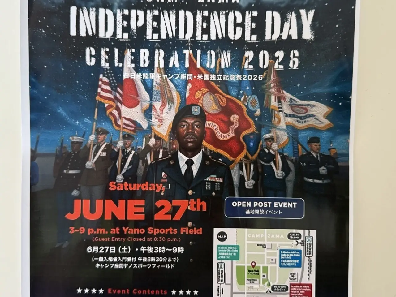 在日米陸軍 キャンプ座間 米国独立記念祭2026
