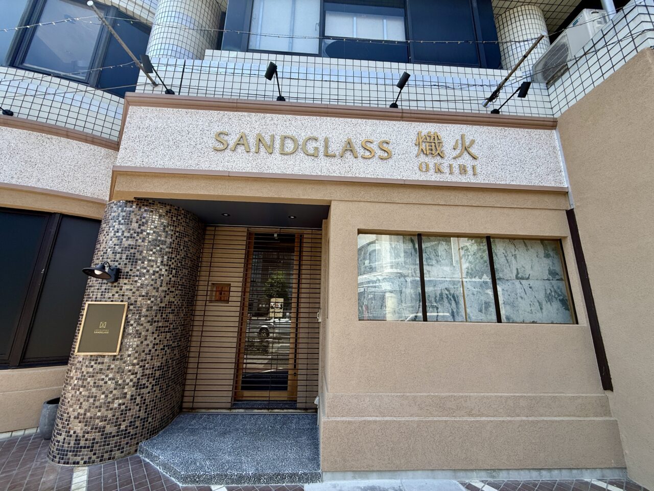 チョコレートスイーツ専門店「CHOCOLATERIE SANDGLASS（ショコラトリーサンドグラス）」