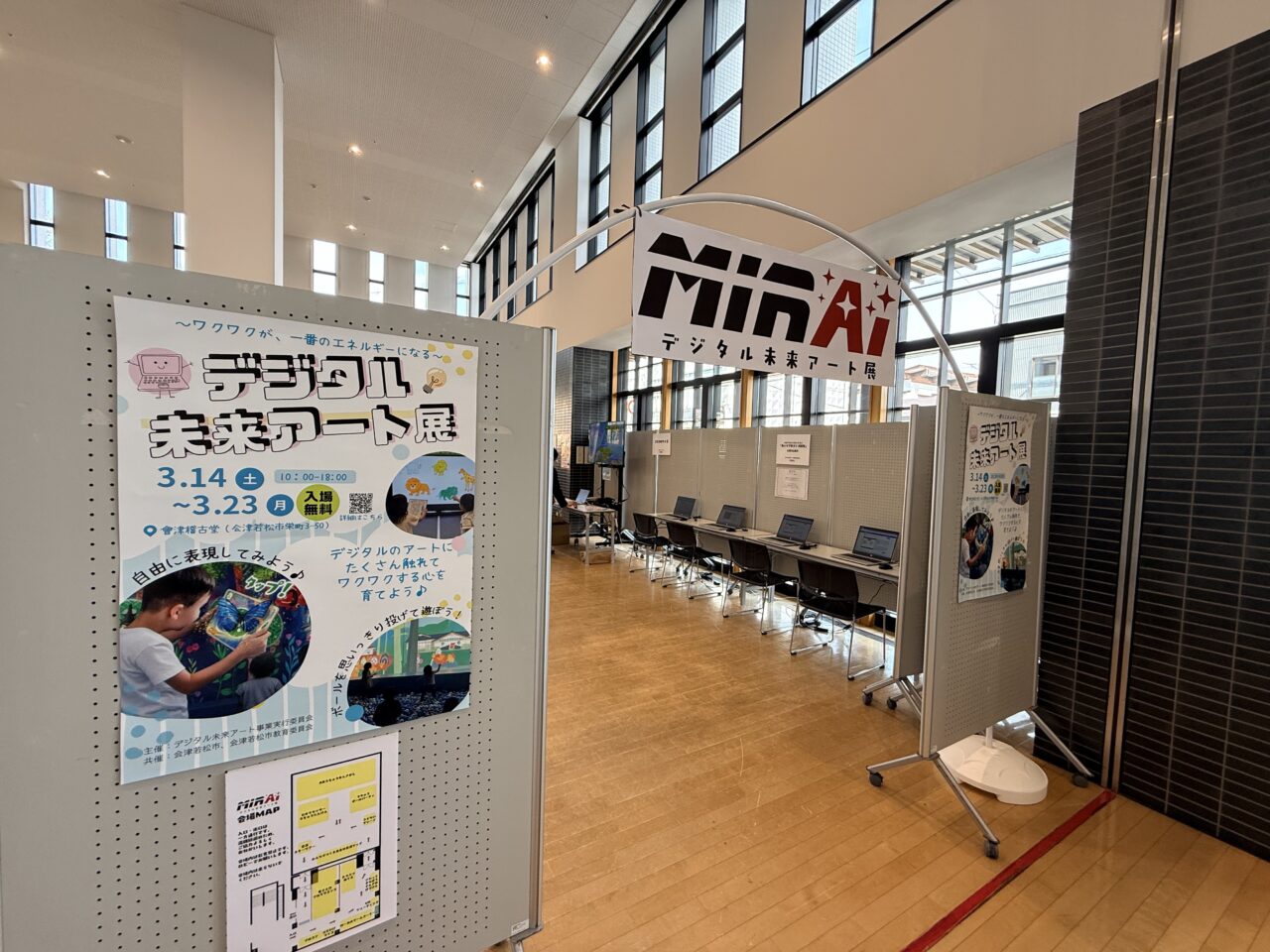 2026年デジタル未来アート展1