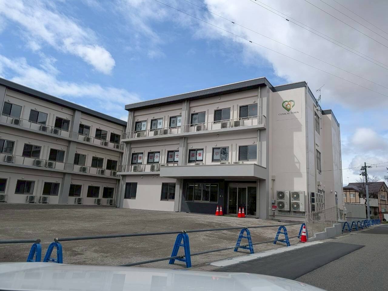 2026年クリニカルタウン2