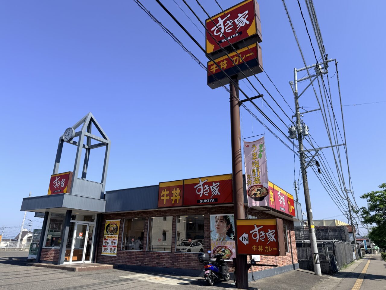 2026年すき家5
