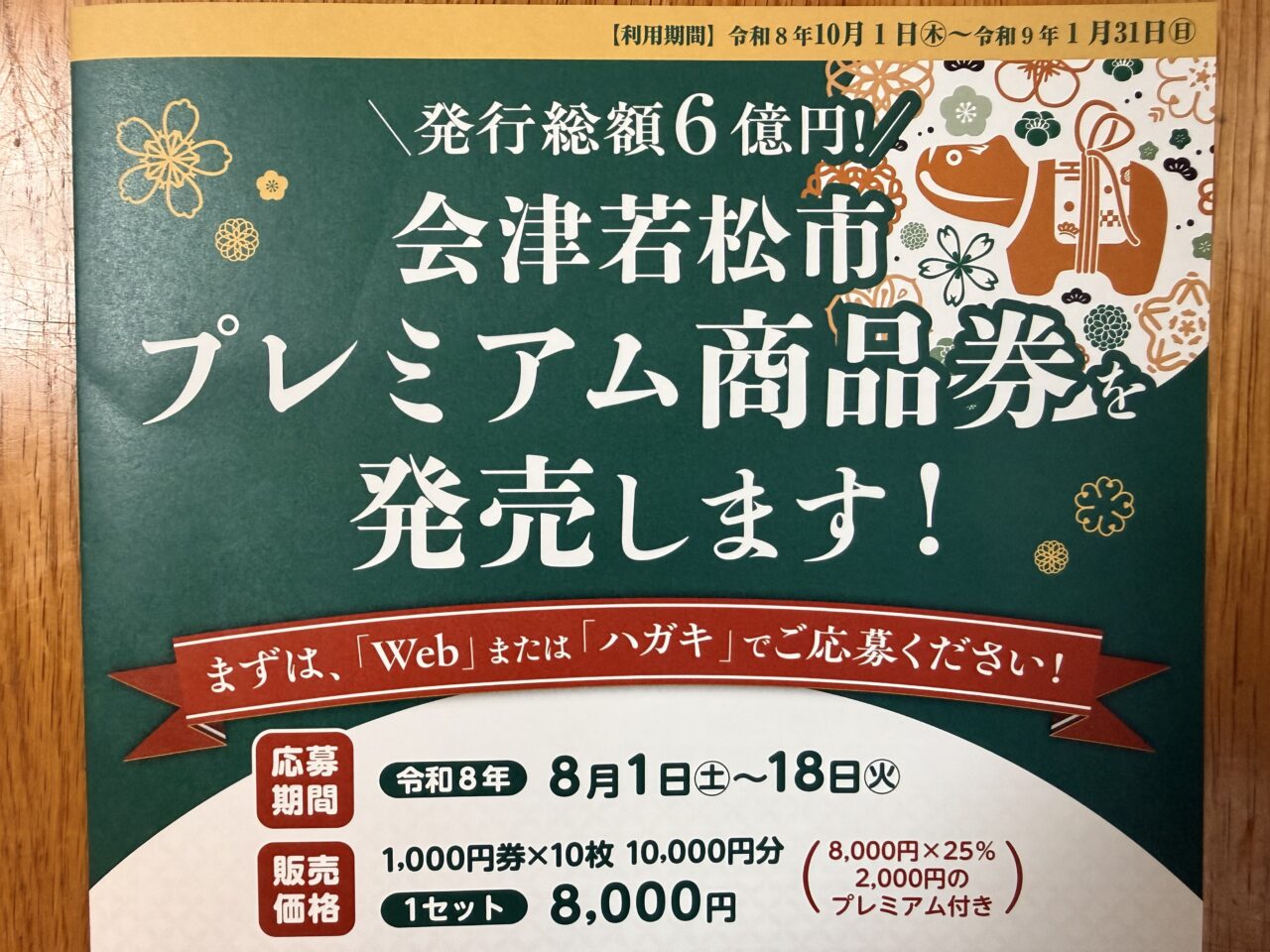 ミリタリー SP131/送料込み サバゲー ハイランダー ハニカム 迷彩 
