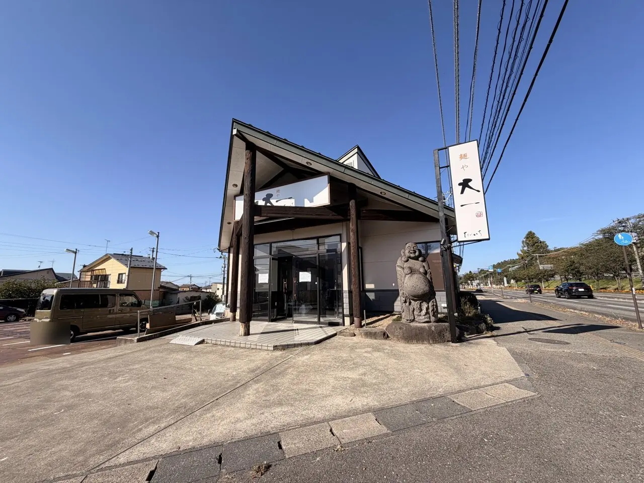 2026年ほていや閉店1