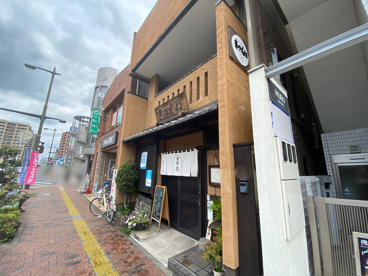 きのえね_外観01