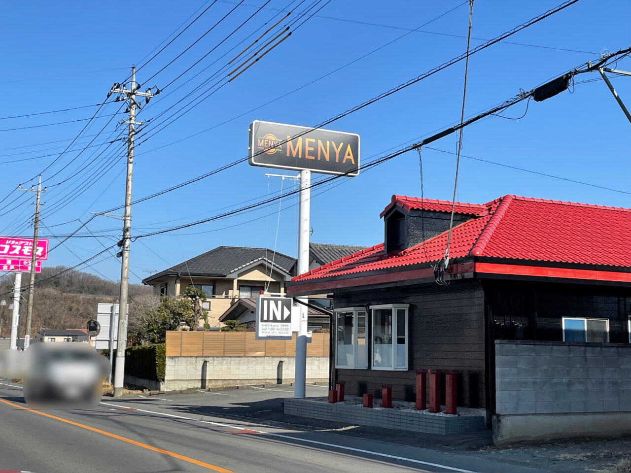 MENYA_高崎吉井店_外観05