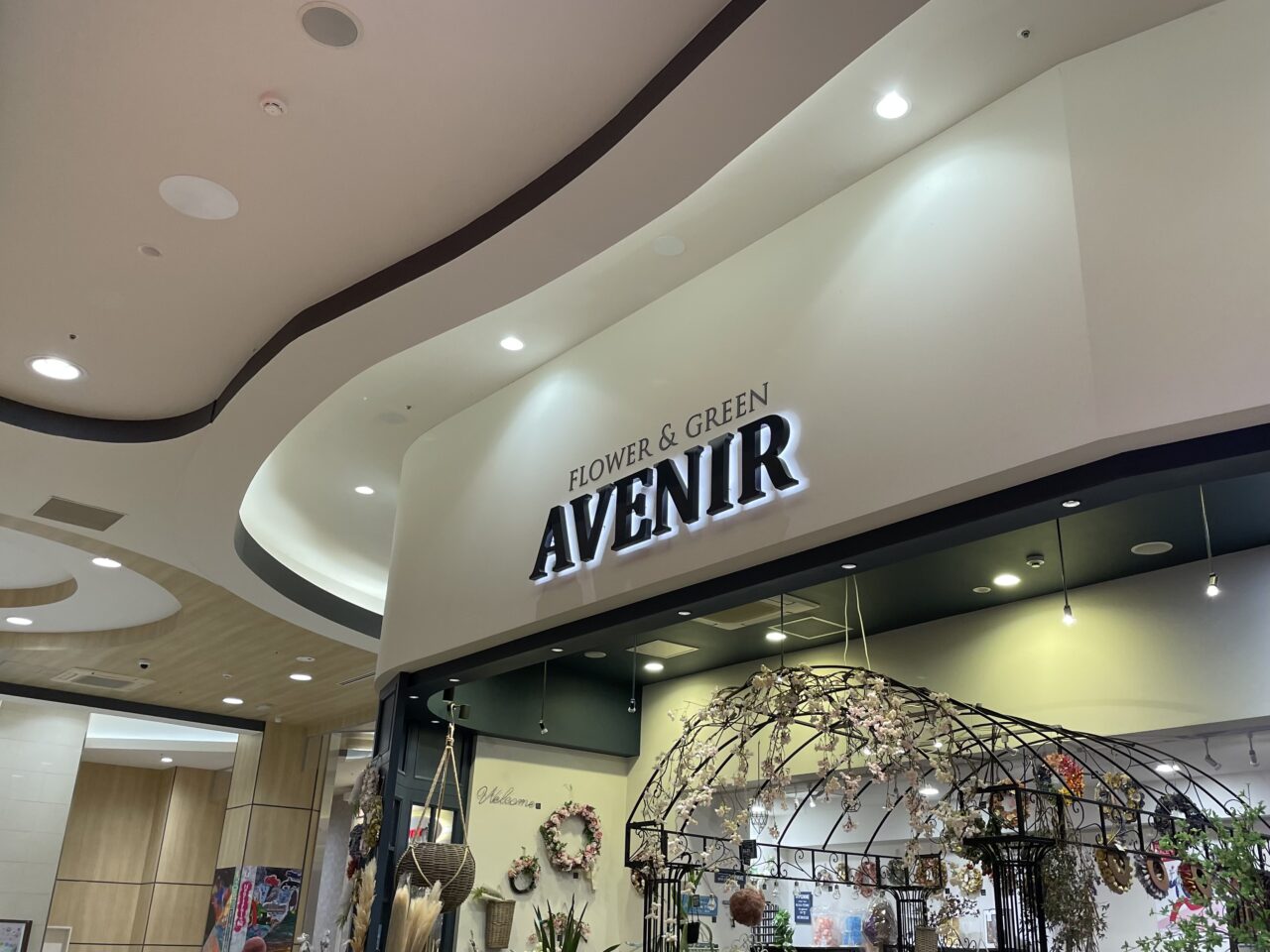 AVENIR_イオン高崎_外観03