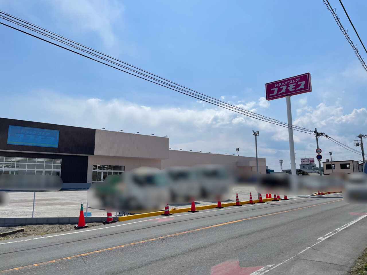 コスモス_稲荷台店_外観02