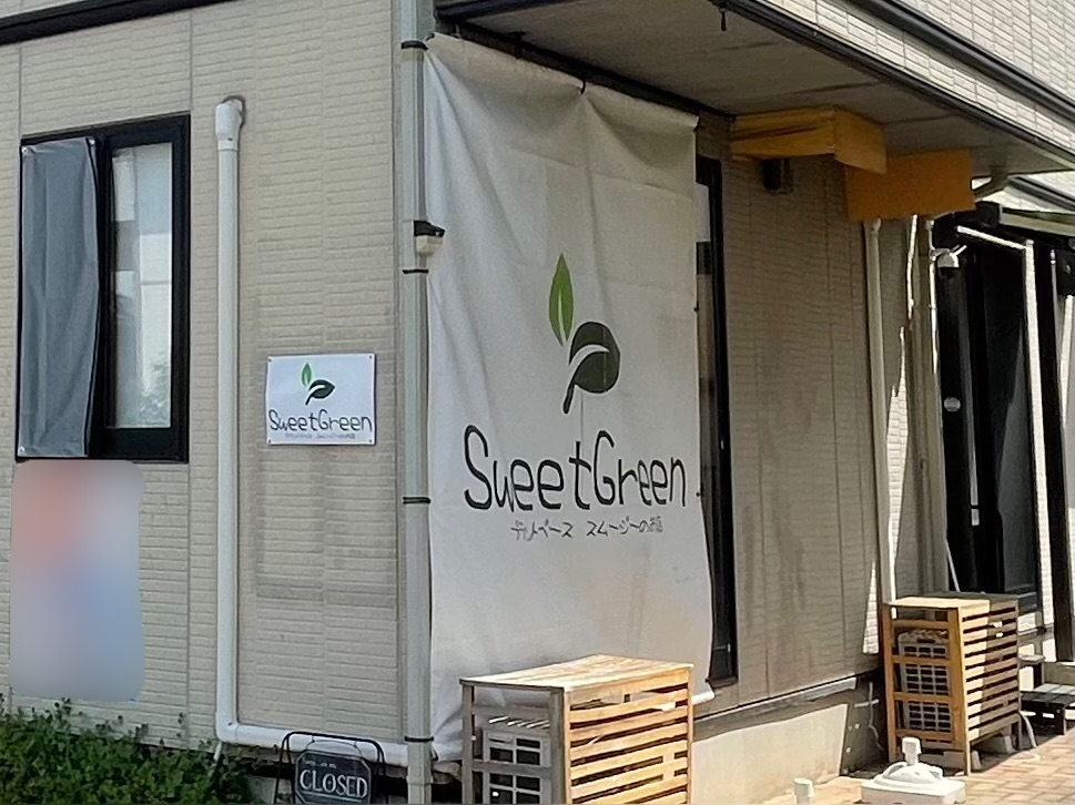 Sweet_Green_外観0403