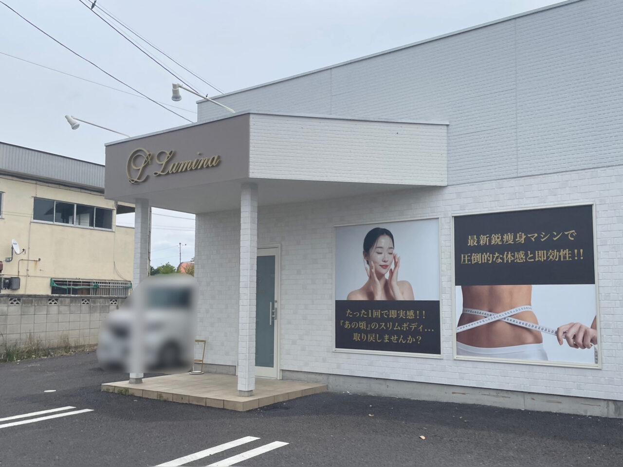 Lumia_外観03