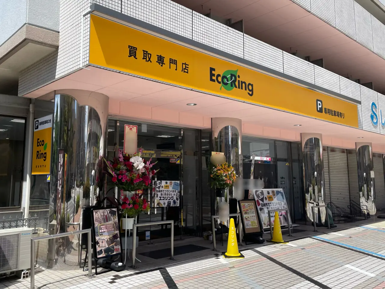 エコリング_高崎_外観0602