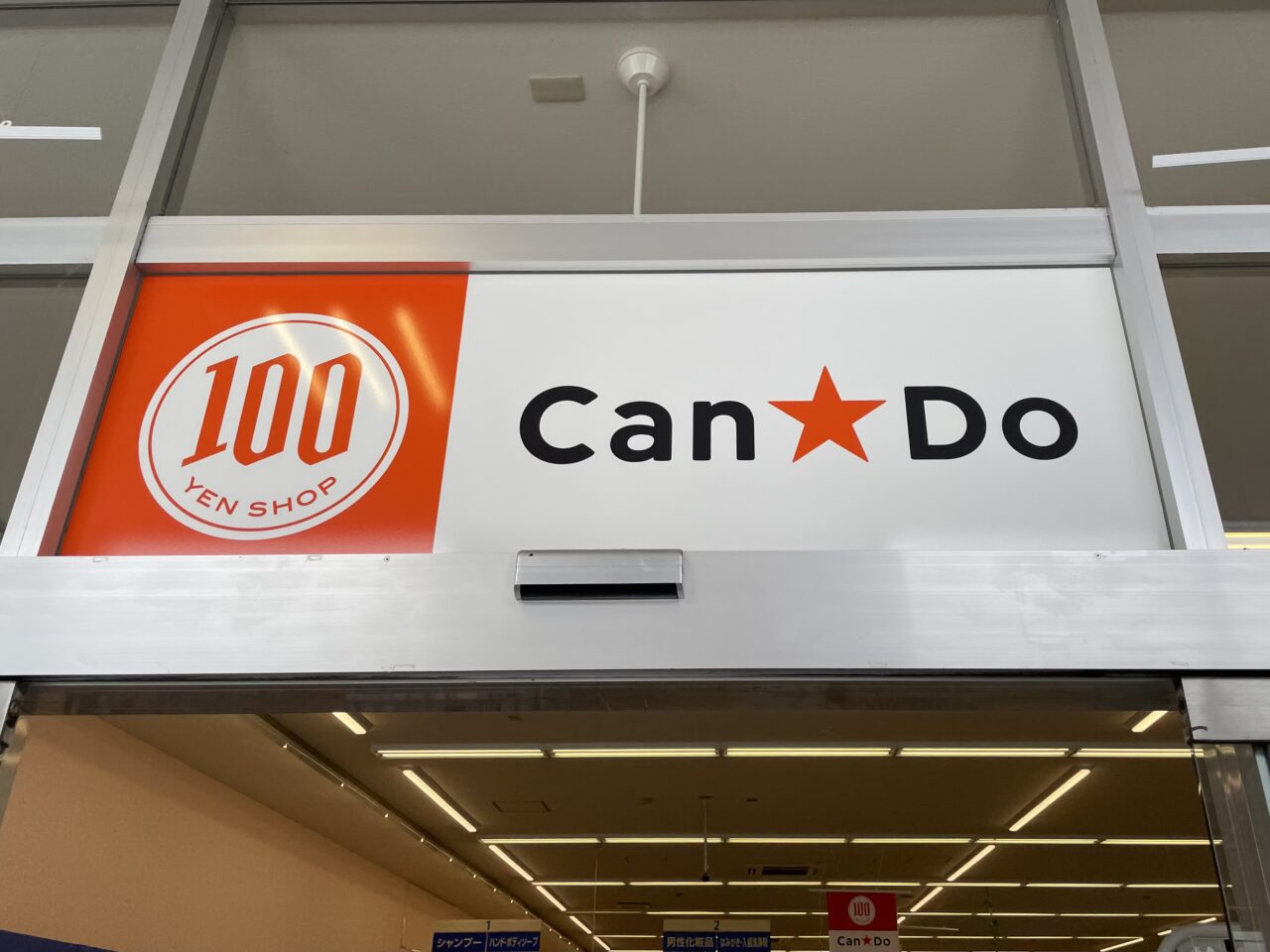 CanDo_下小鳥_外観05