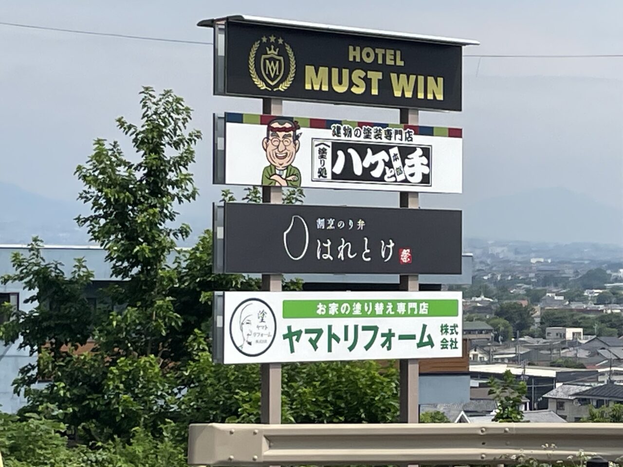 はれとけ_外観0704