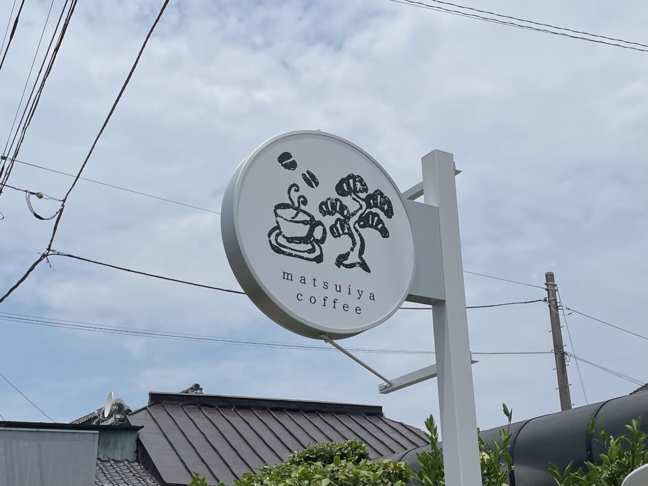松居屋珈琲_外観06