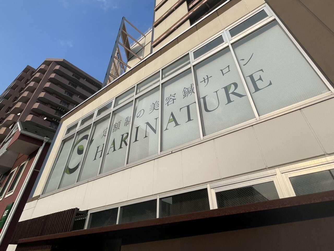 HARINATURE_外観0901