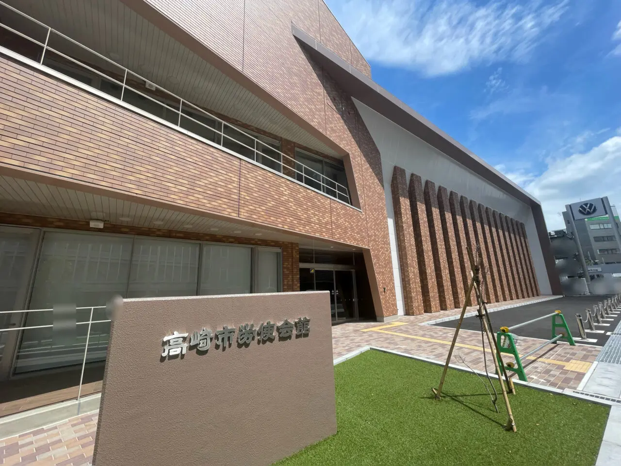 高崎市労使会館_外観0803