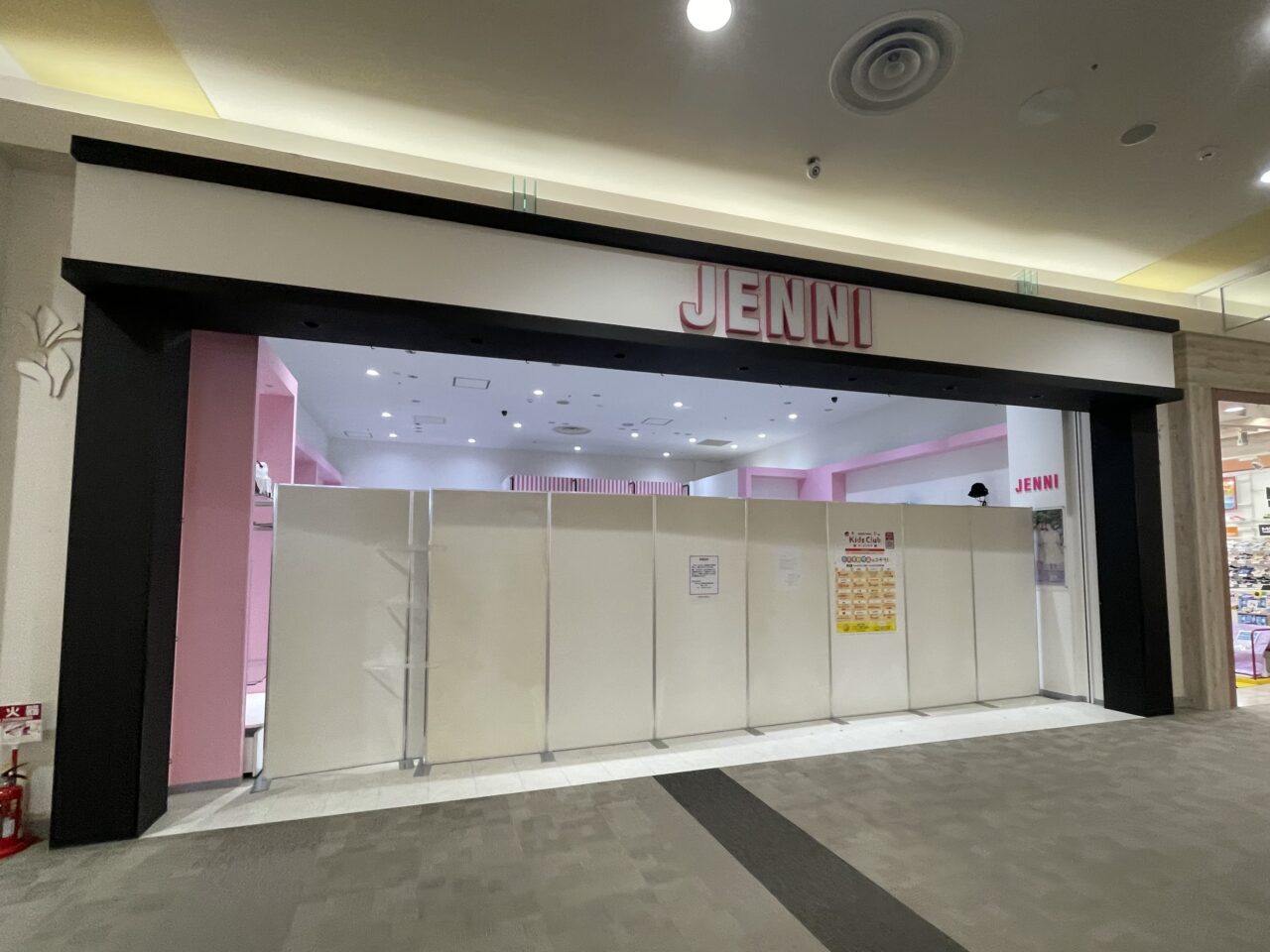 JENNI_高崎イオン_外観02