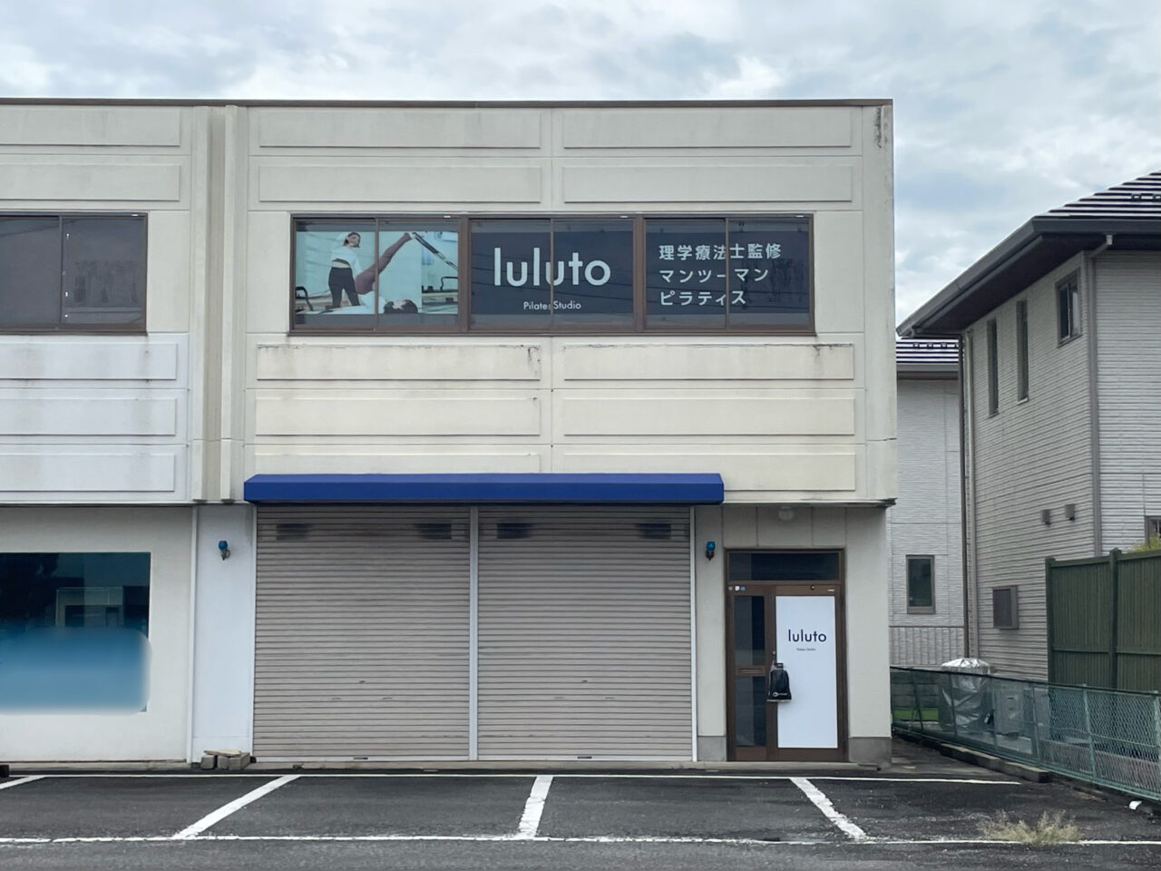 Luluto_外観04
