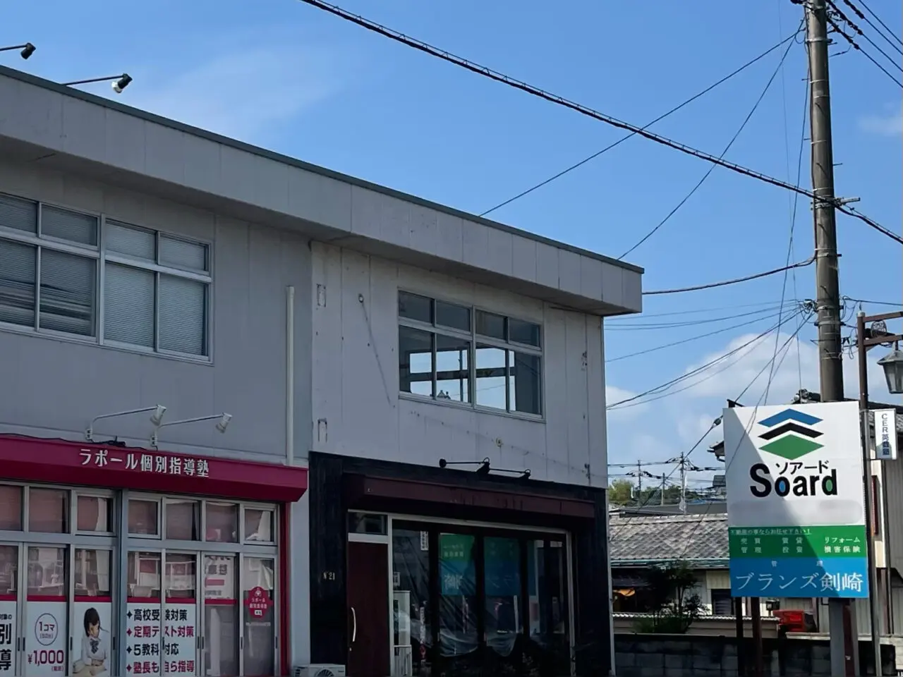 古着屋はてな_外観01