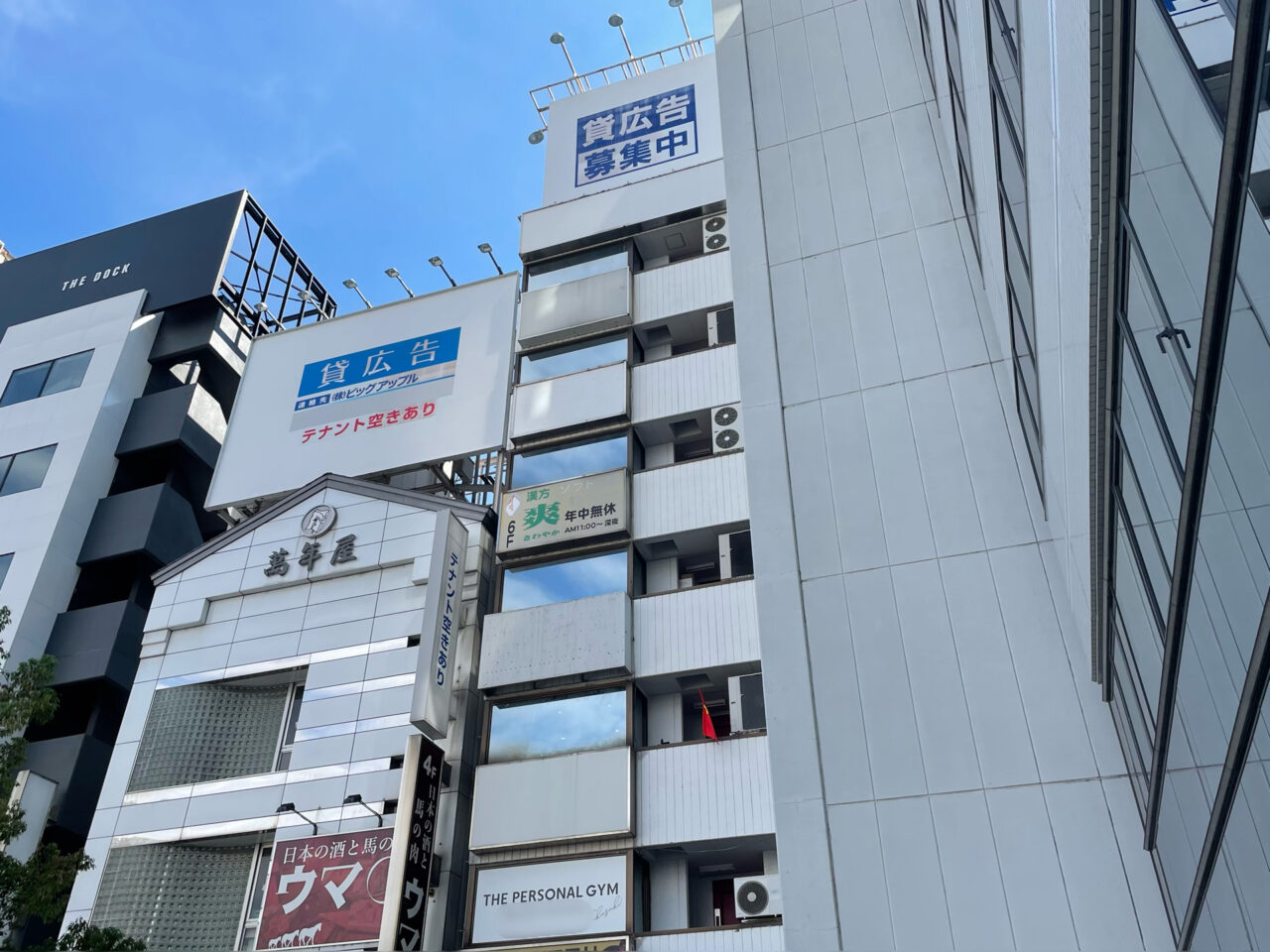ドクターリセット_外観03