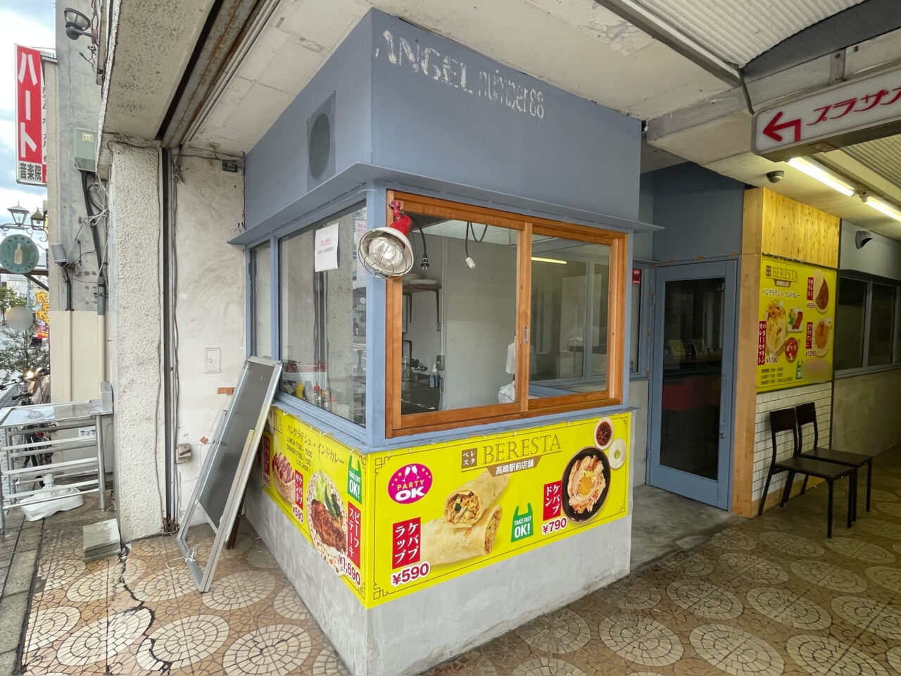 BERESTA_高崎駅前店_外観05