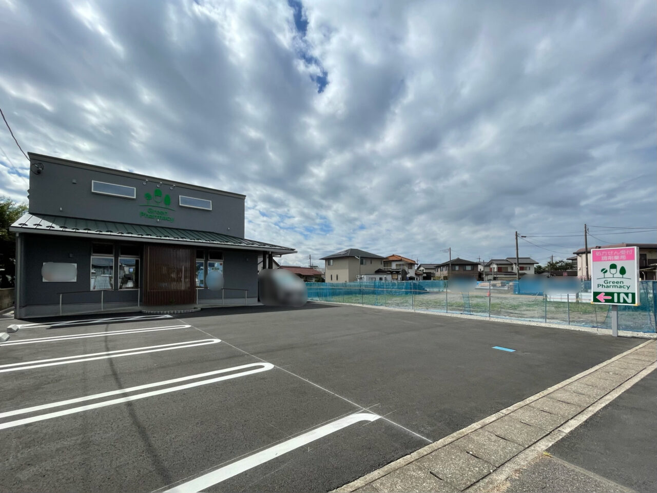 グリーンファーマシー_下小鳥店_外観04