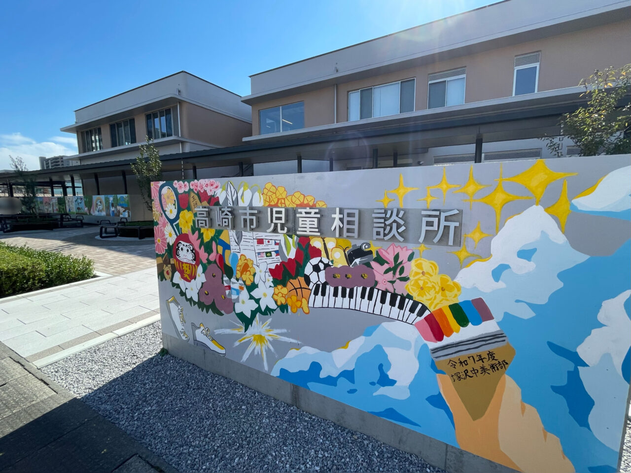 高崎市児童相談所_外観08