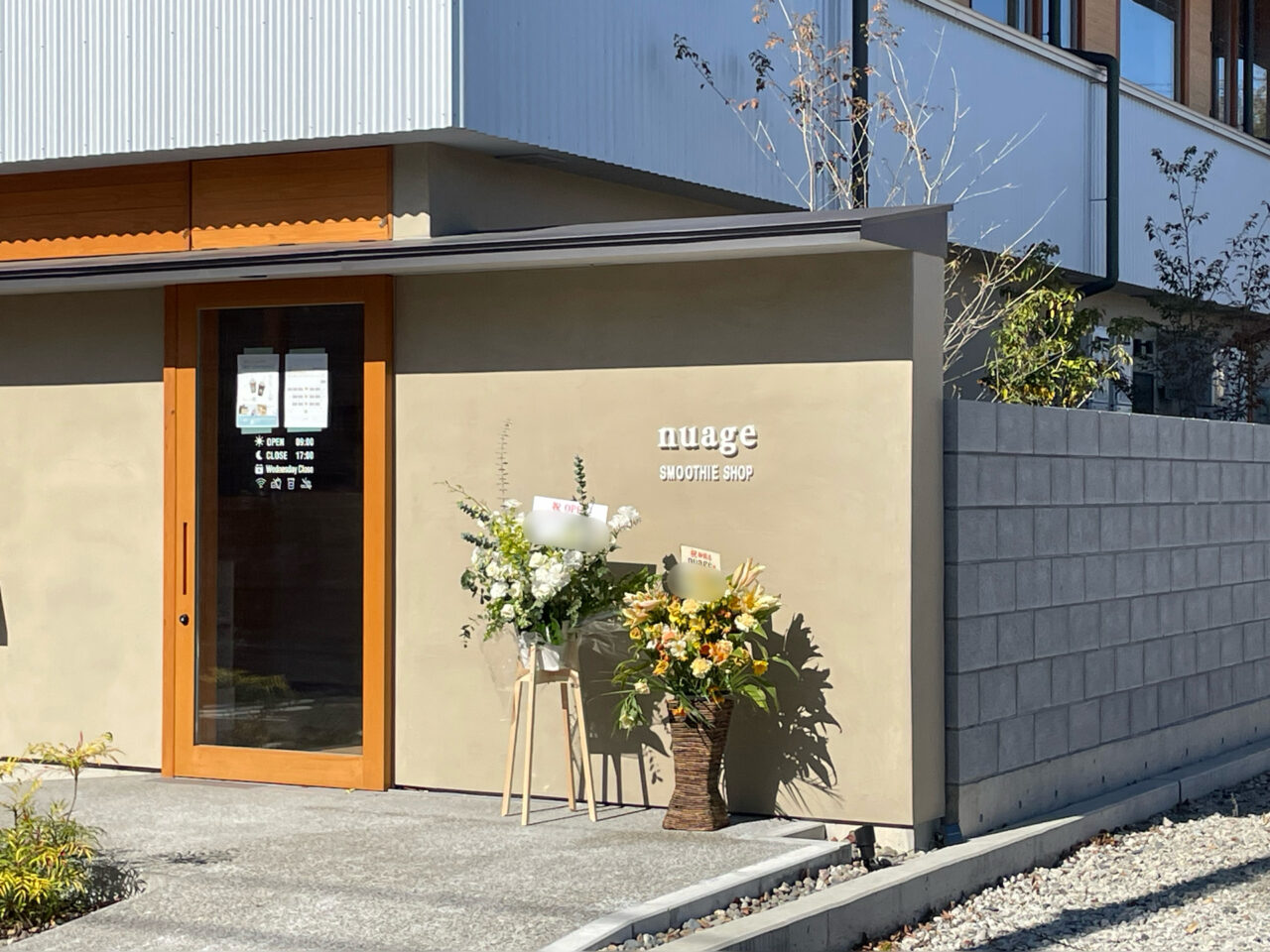 Nuage_外観04