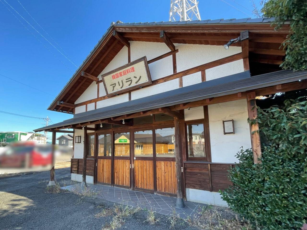 Milway_井野_外観03