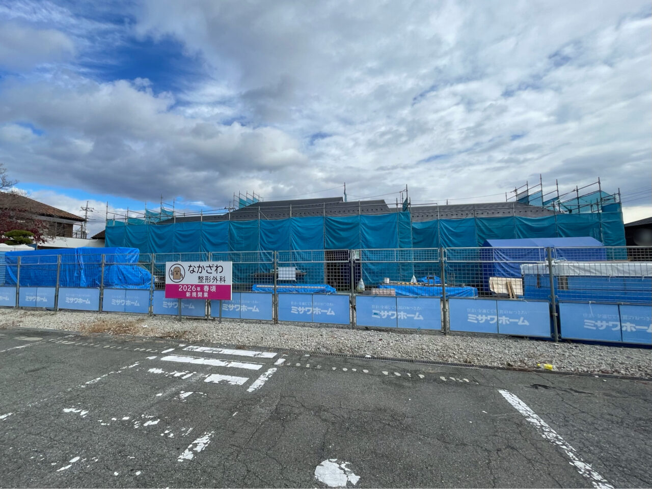 なかざわ整形外科_工事中01