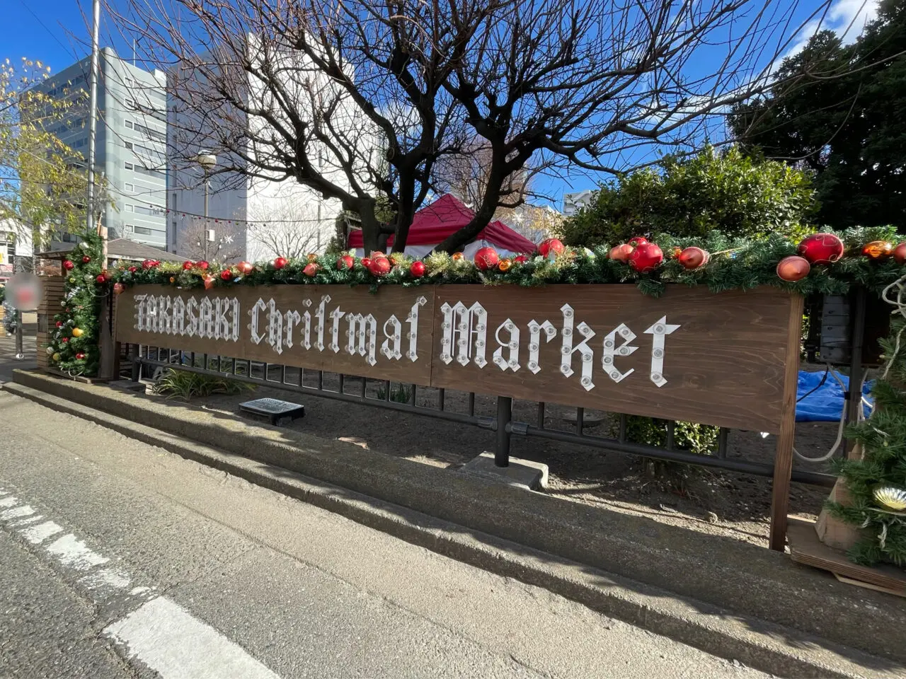 高崎クリスマスマーケット_2025外観02