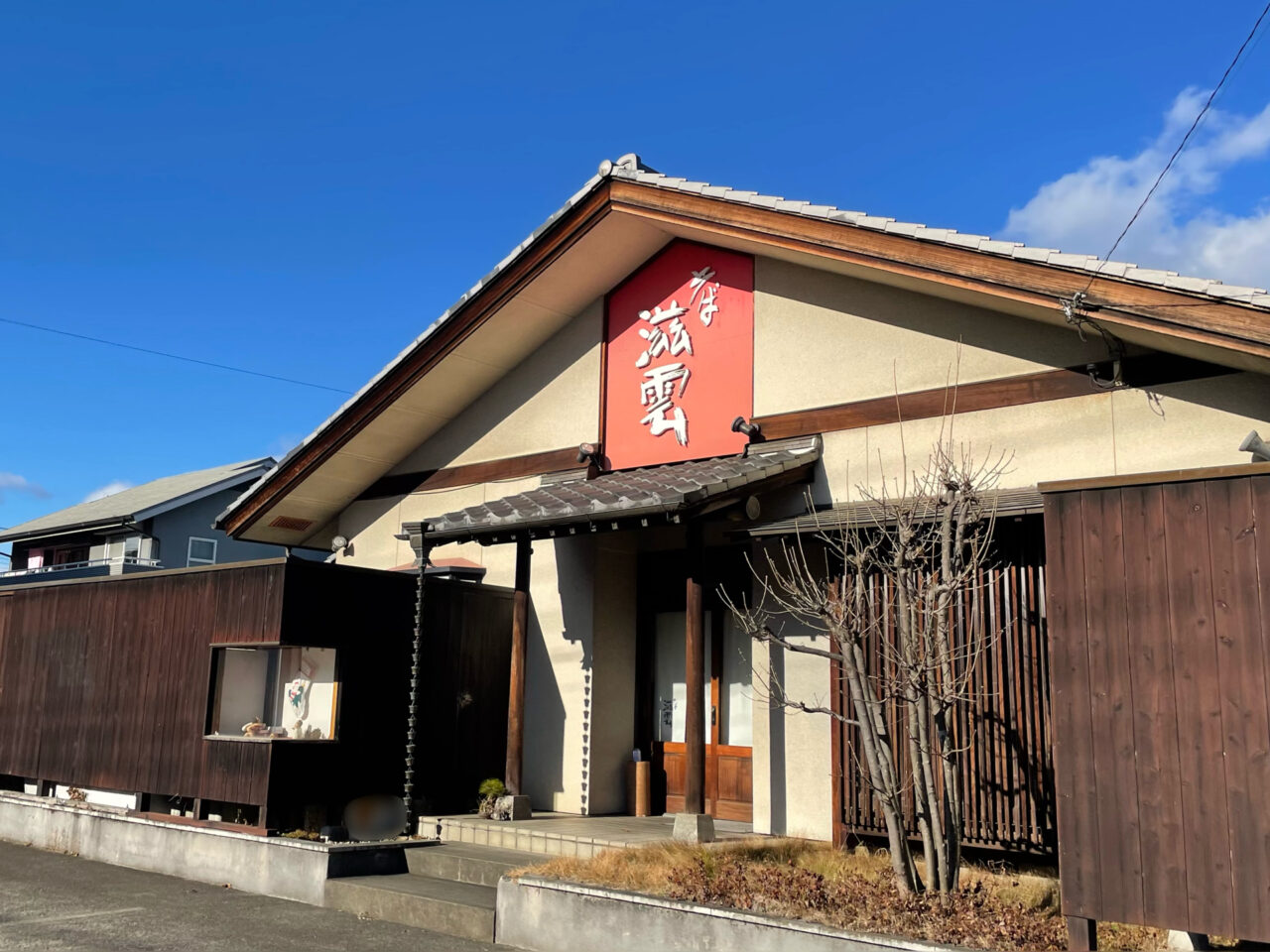 そば滋雲_外観04