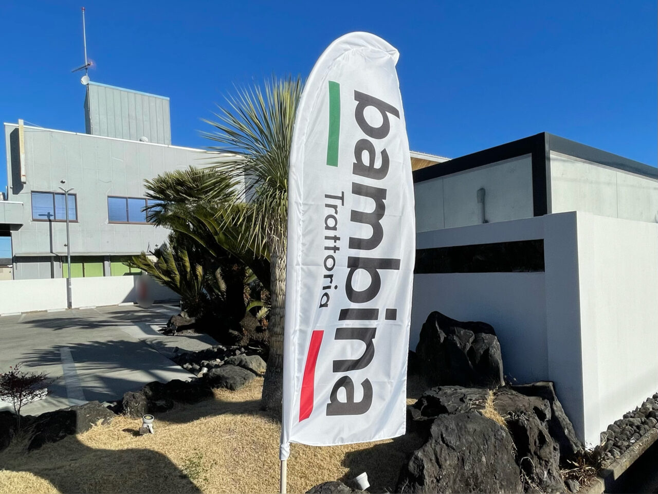 Bambina_上小塙_外観04