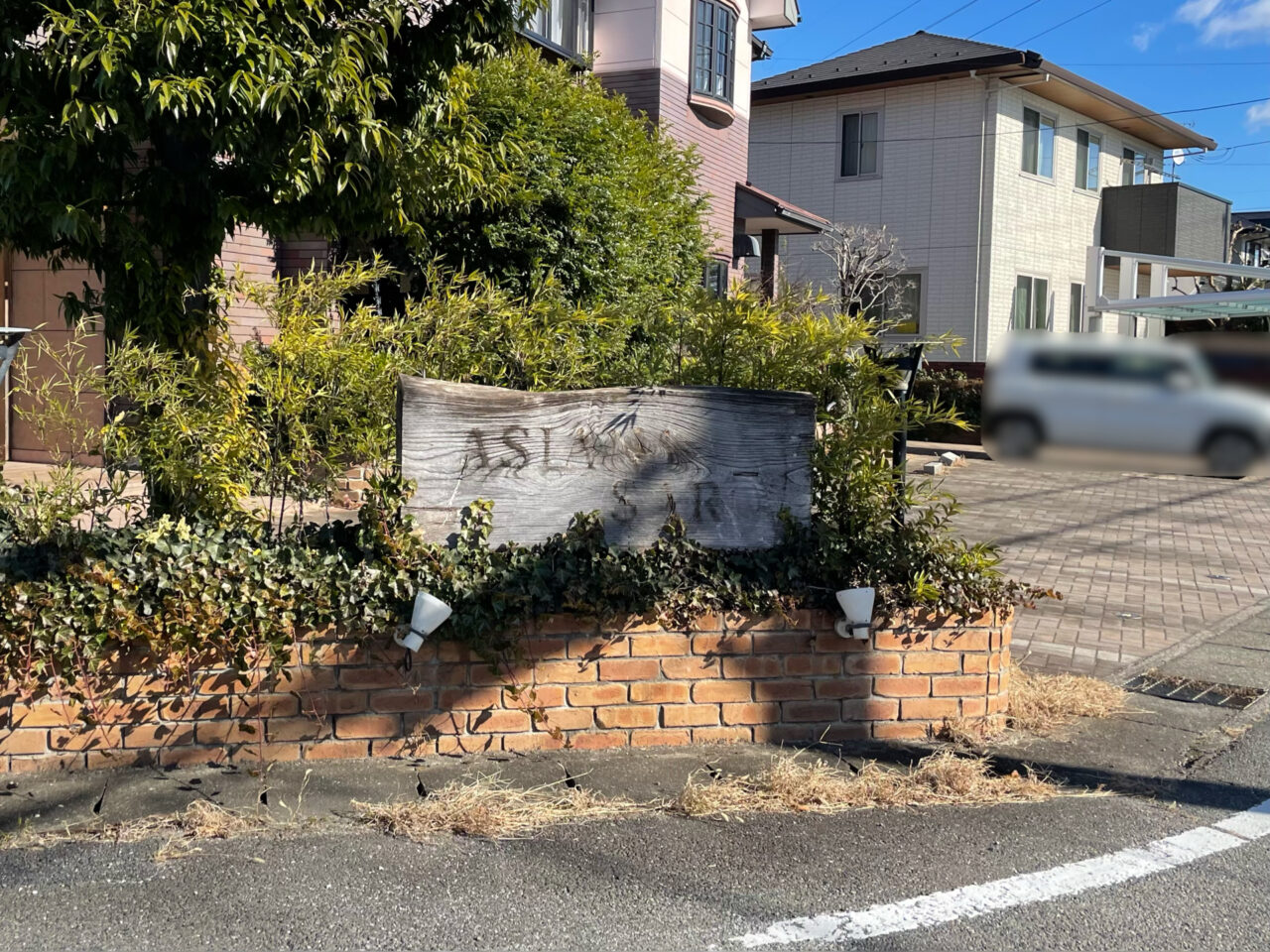 Asiana茶廊_外観0103