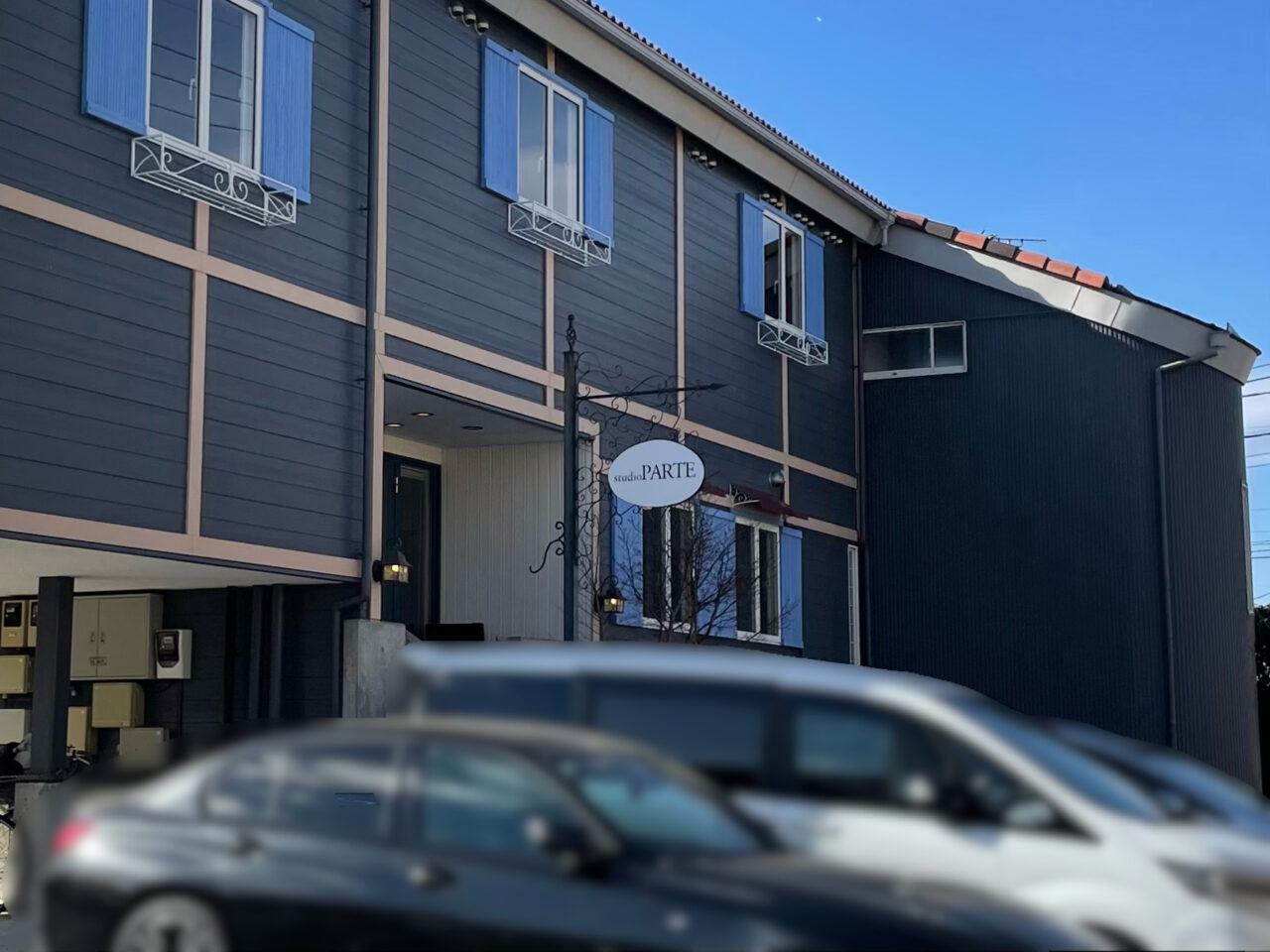 Studio_Parte_外観05