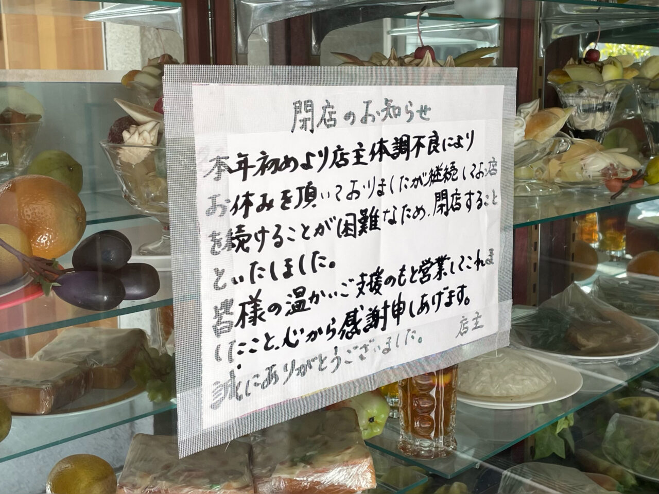 コンパル_外観0204