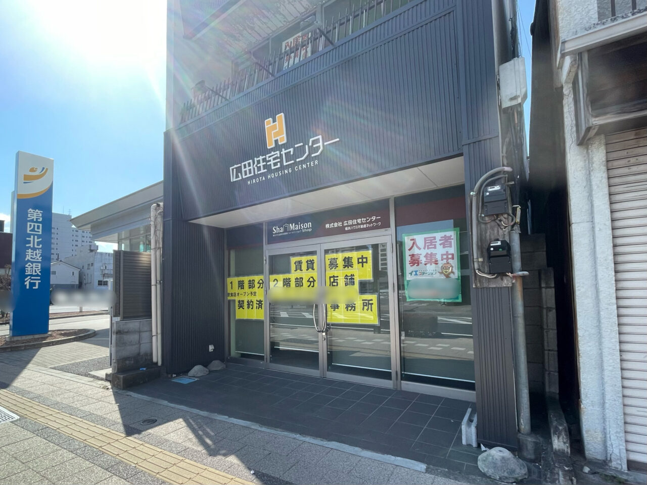 和食咲都_外観01