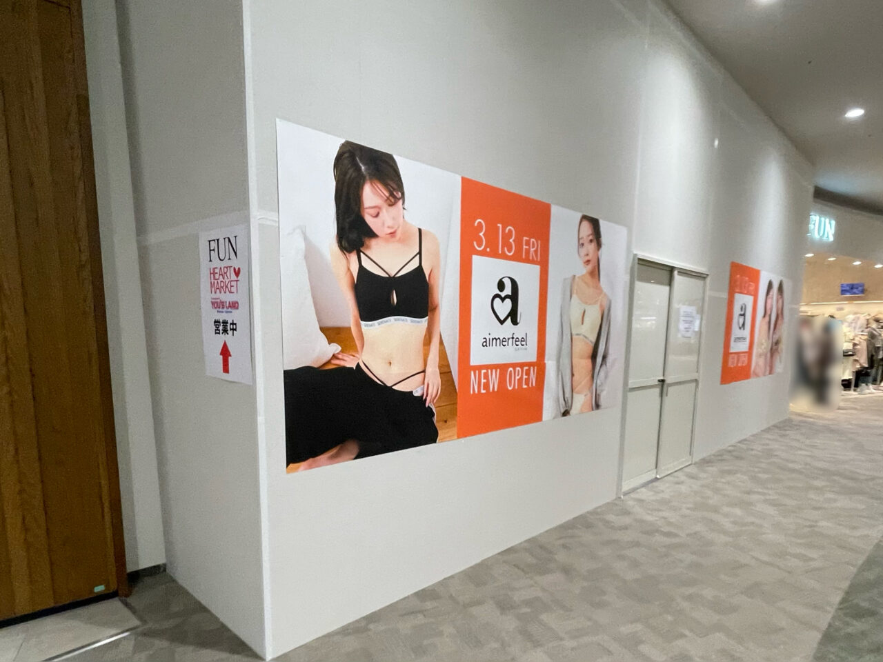 Aimerfeel_Aeon_外観03