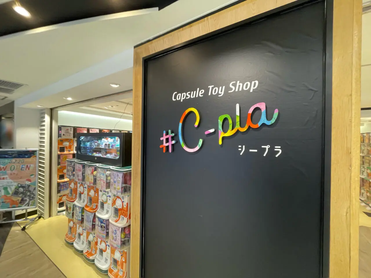 C_pla_Montres_外観02