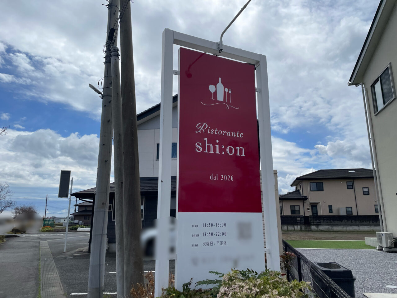 Ristorante_Shion_外観0403