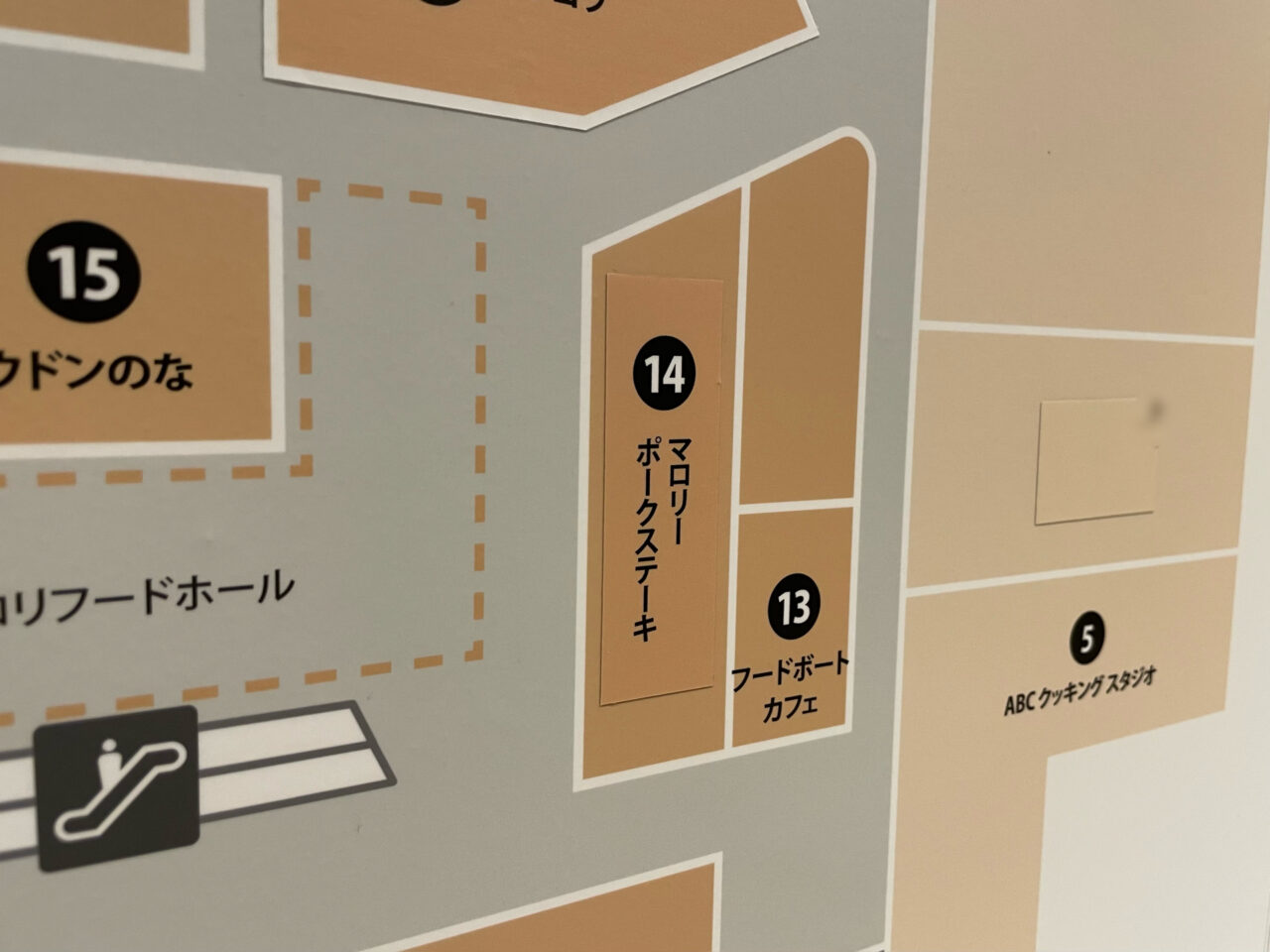 マロリーポークステーキ_opa_外観04
