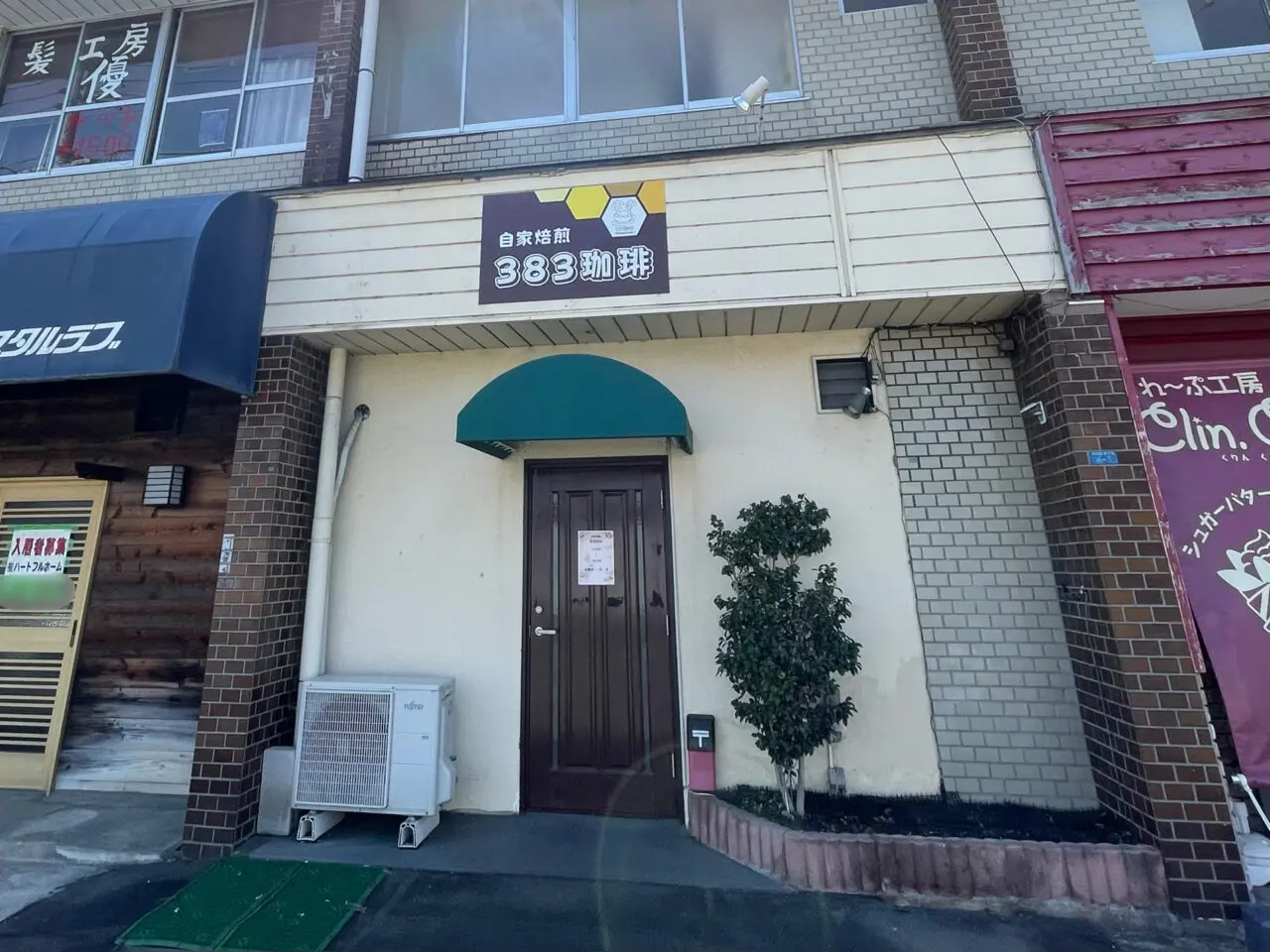 383珈琲_外観05