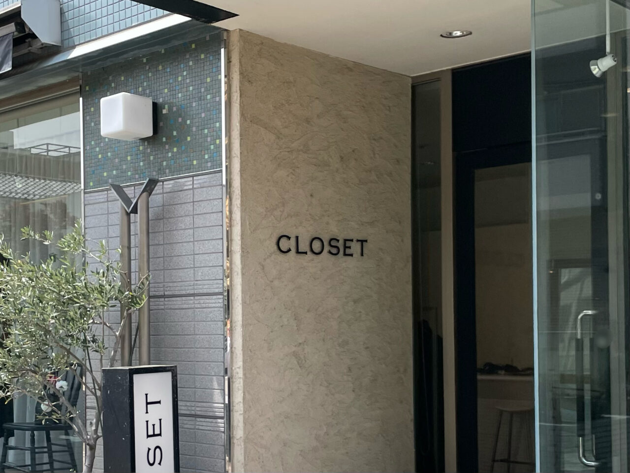 CLOSET_外観05