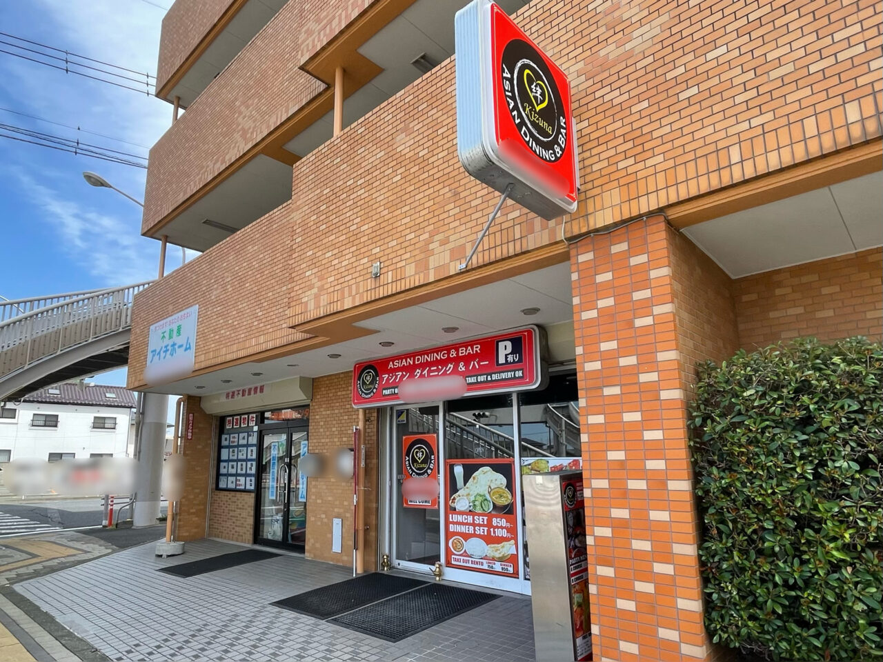 Kizuna_新町_外観04