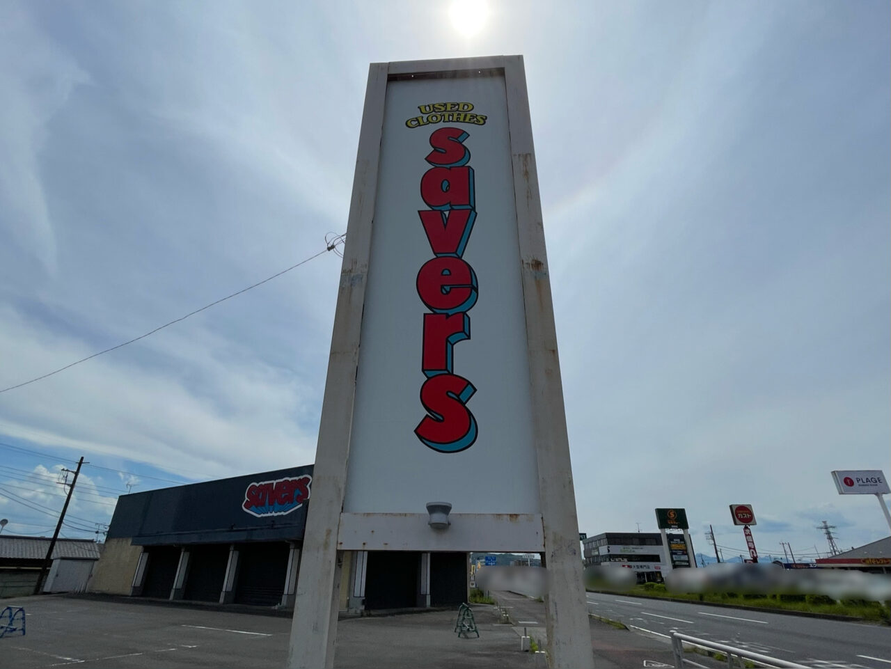 SAVERS_All0503