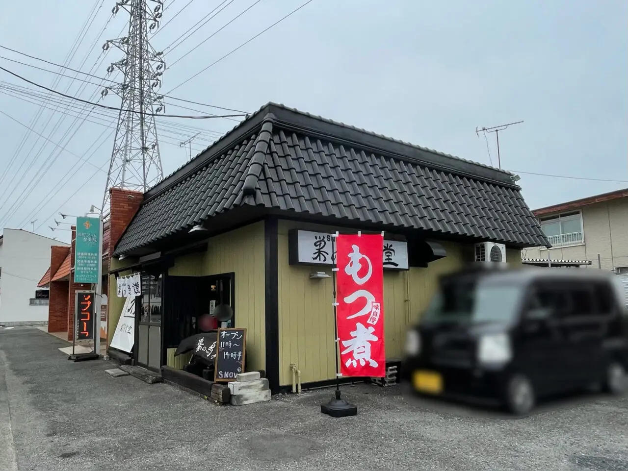 巣の烏_外観02
