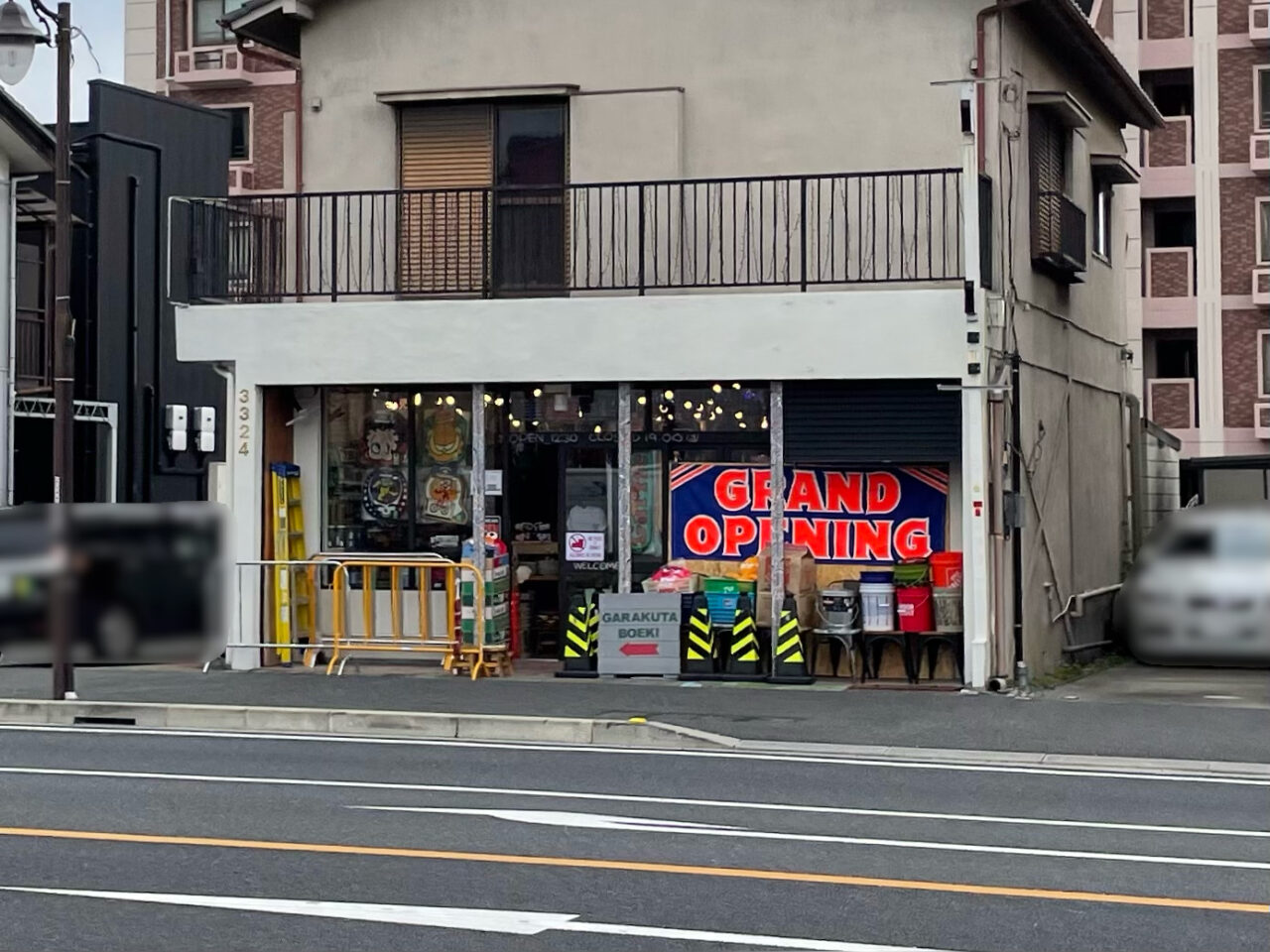 ガラクタ貿易_中居_外観0608