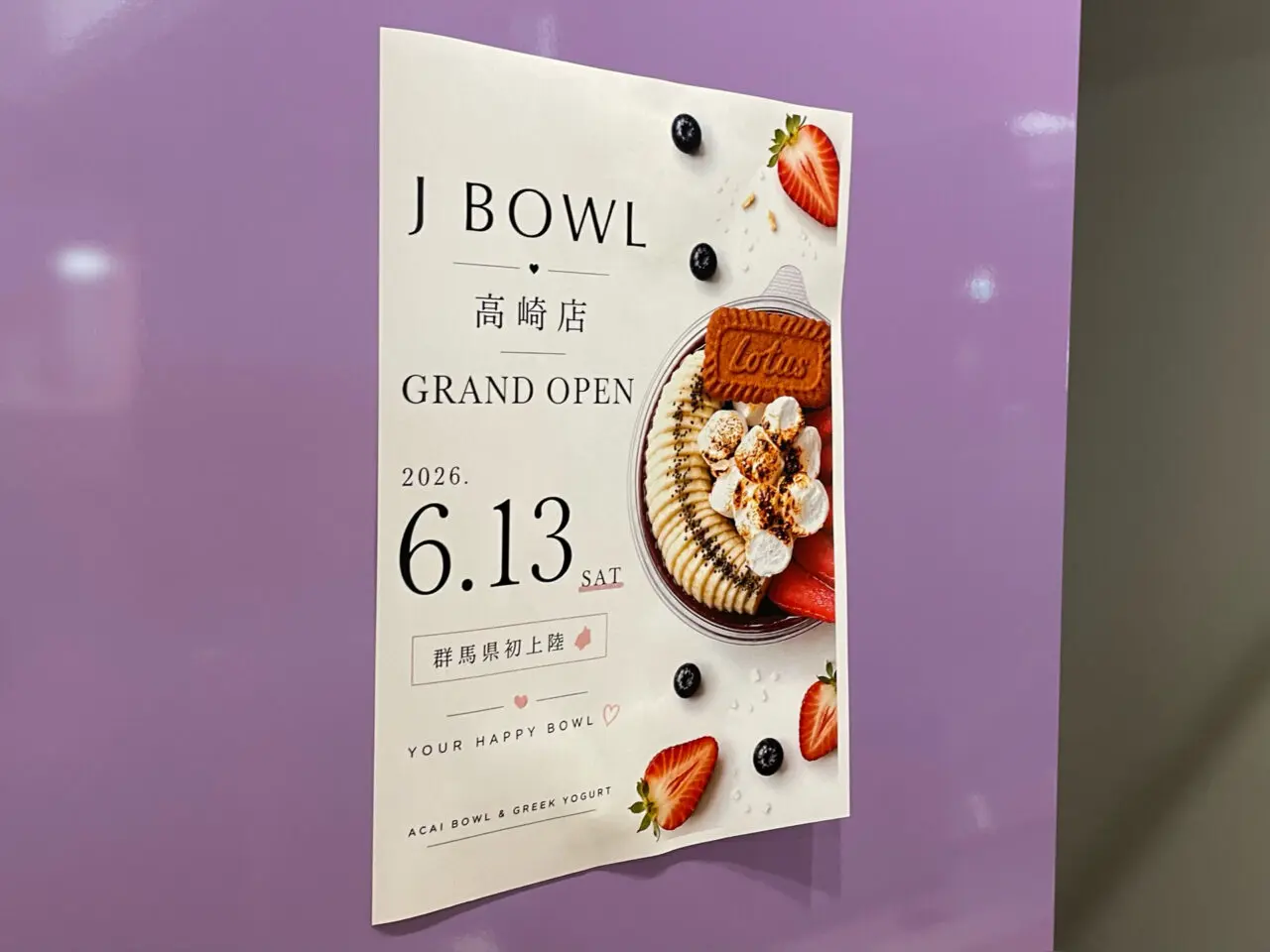 JBOWL_Montres_All0603