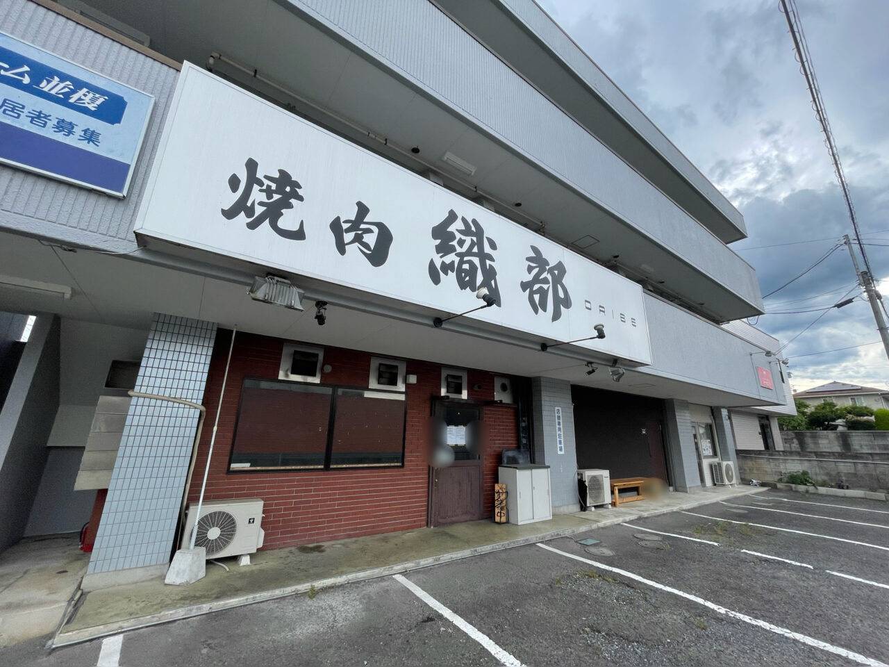 ORIBE_All0606