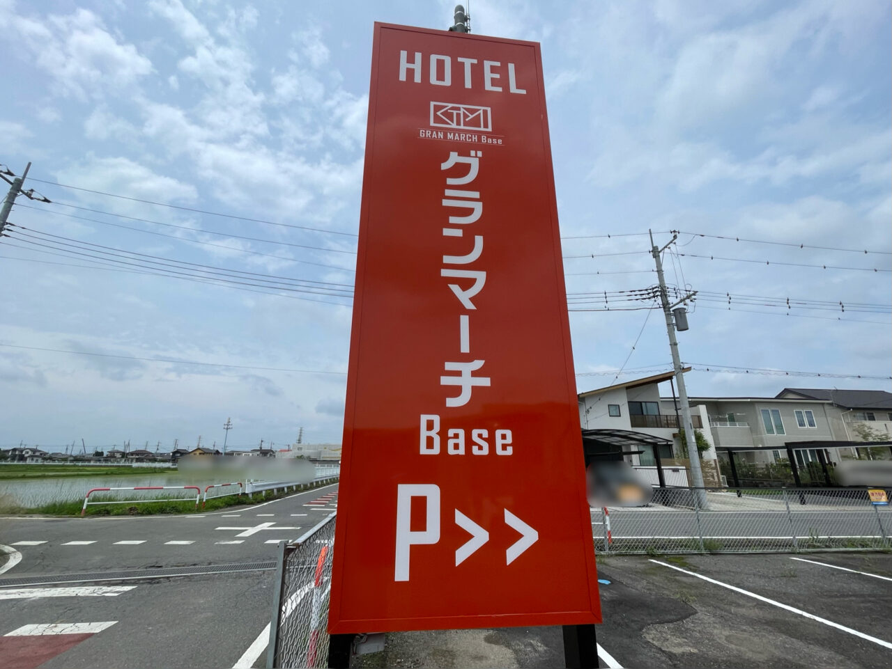 ホテルグランマーチbase高崎_外観07